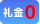 ���0